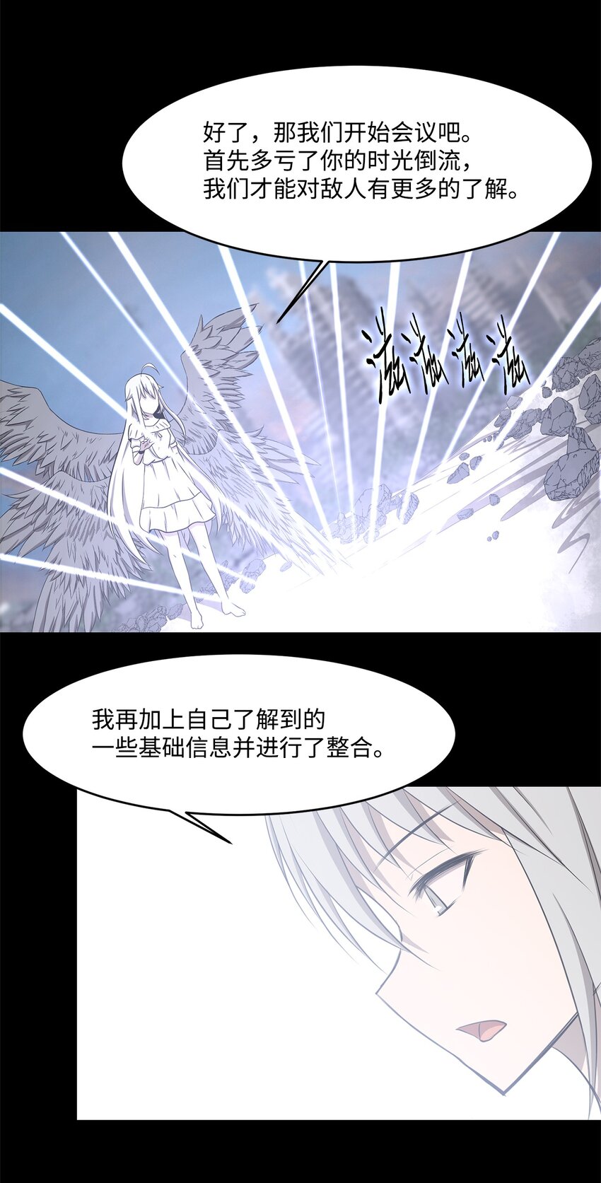 026 分身47