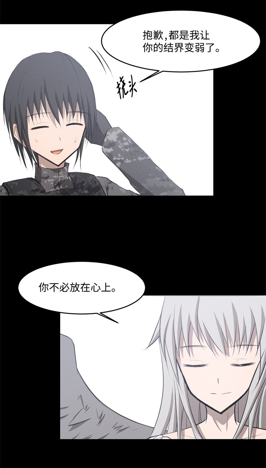 026 分身50