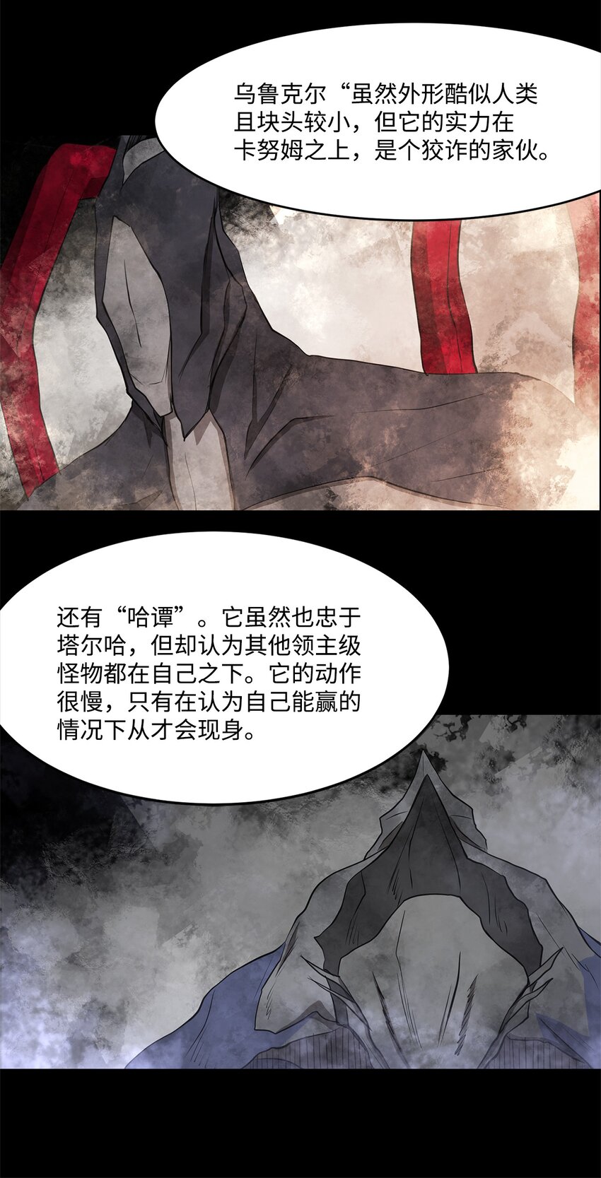 026 分身54
