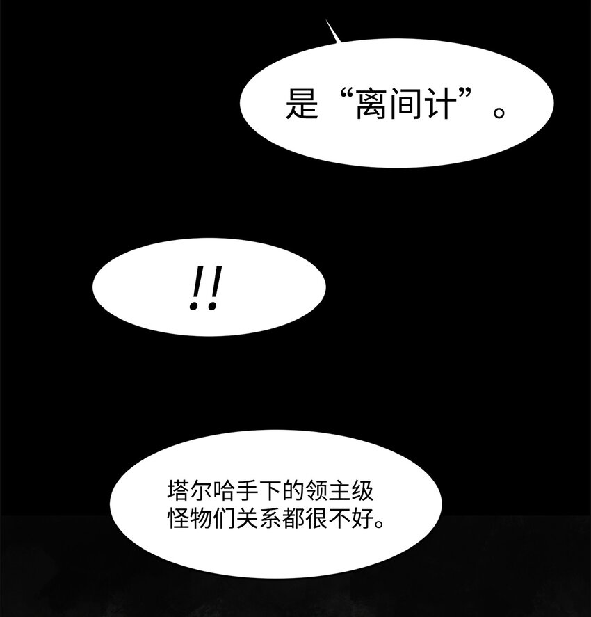 026 分身56