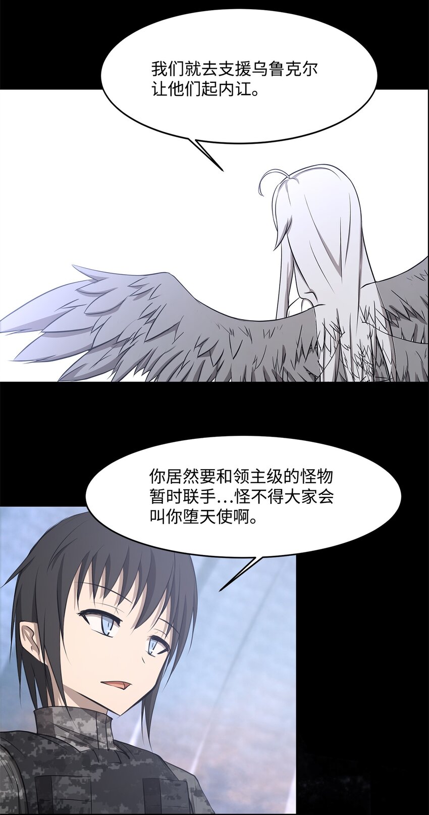 026 分身59
