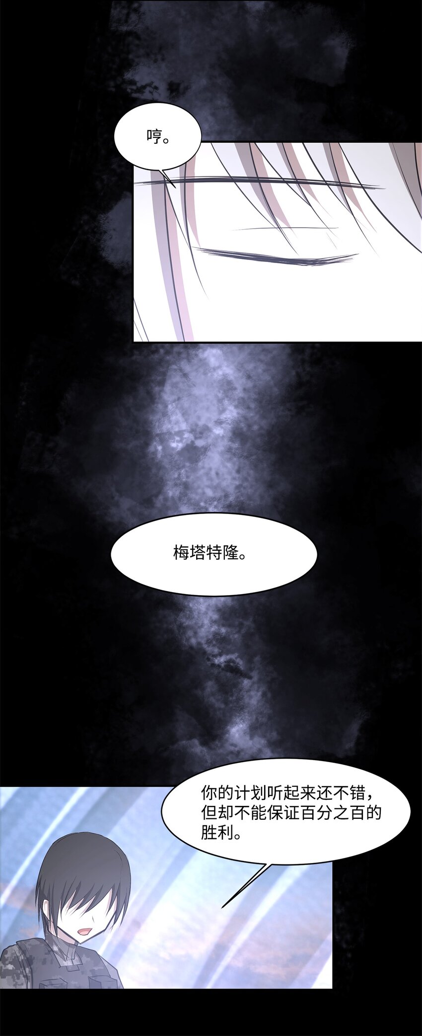 026 分身60