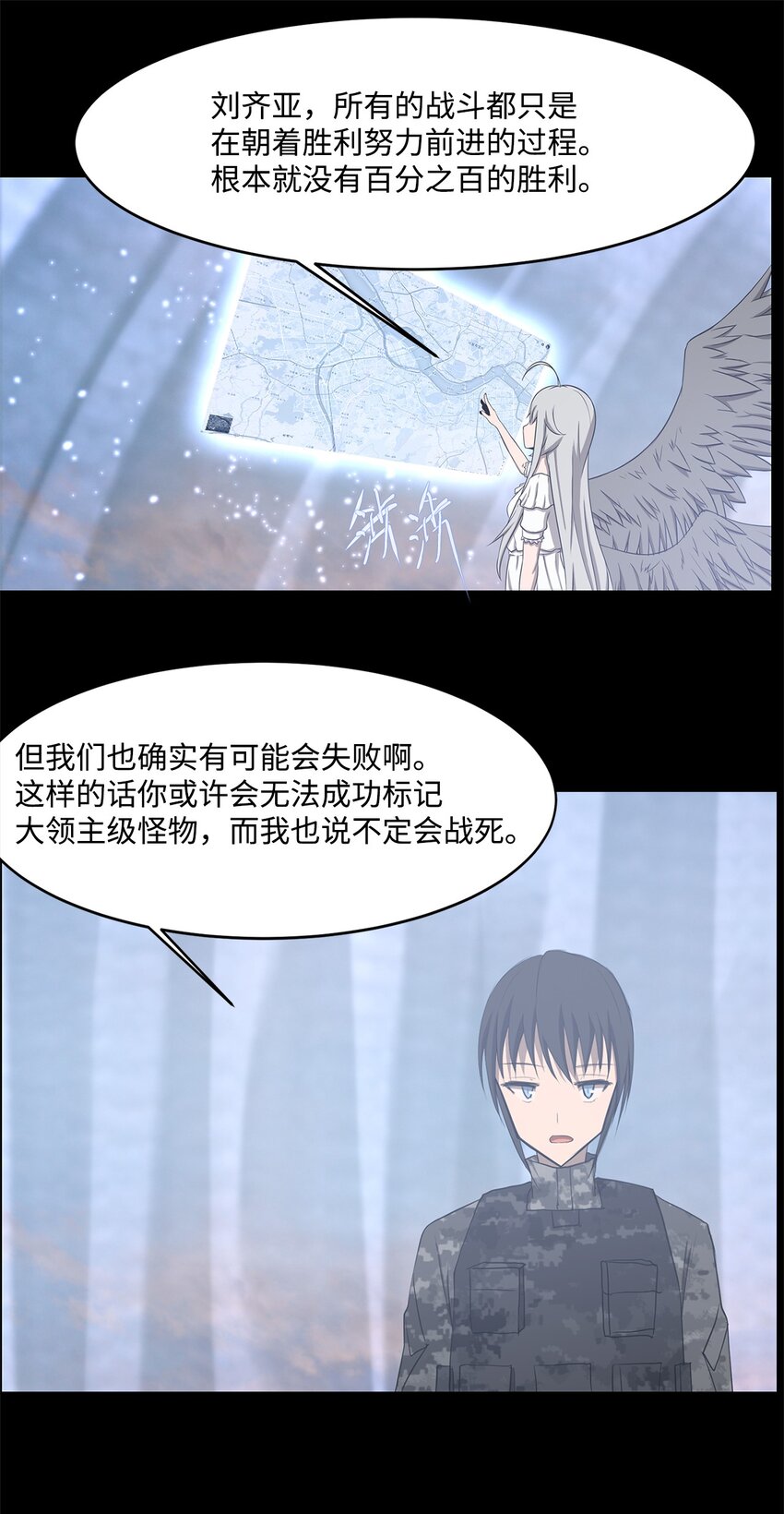 026 分身61