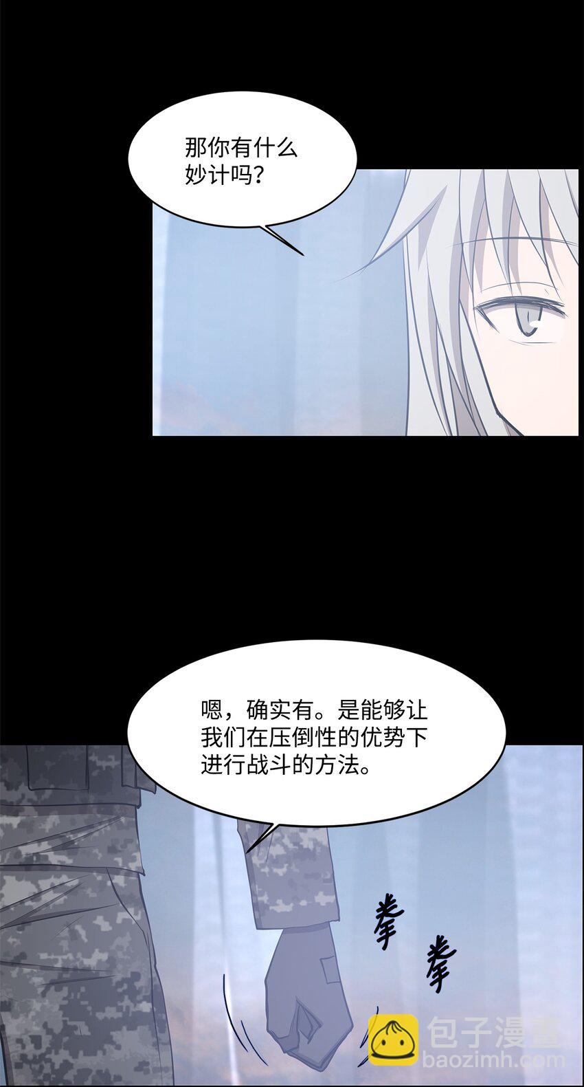 026 分身62