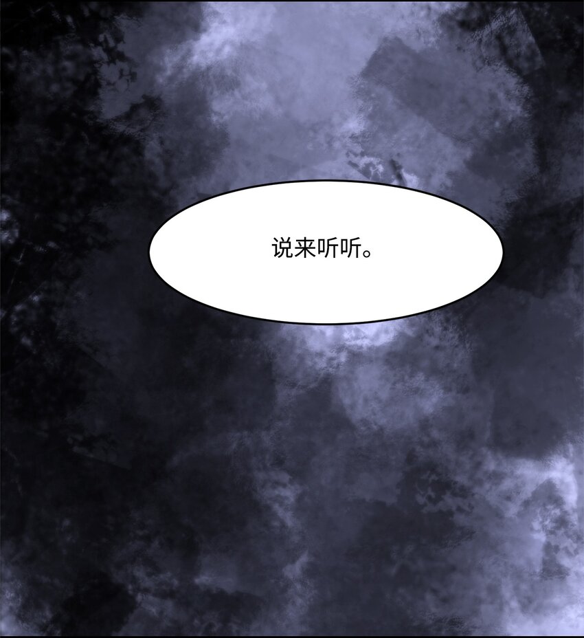026 分身63
