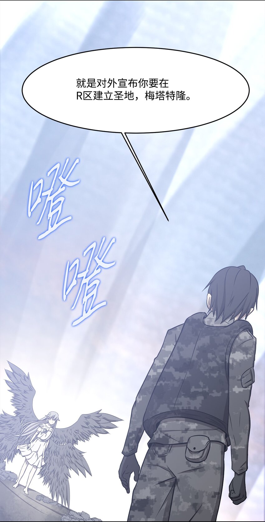 026 分身64