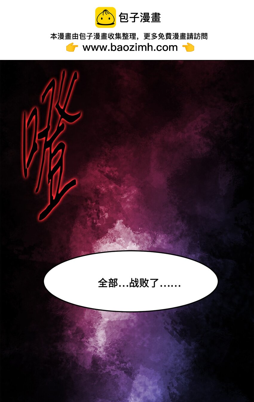 030 神髓被夺1