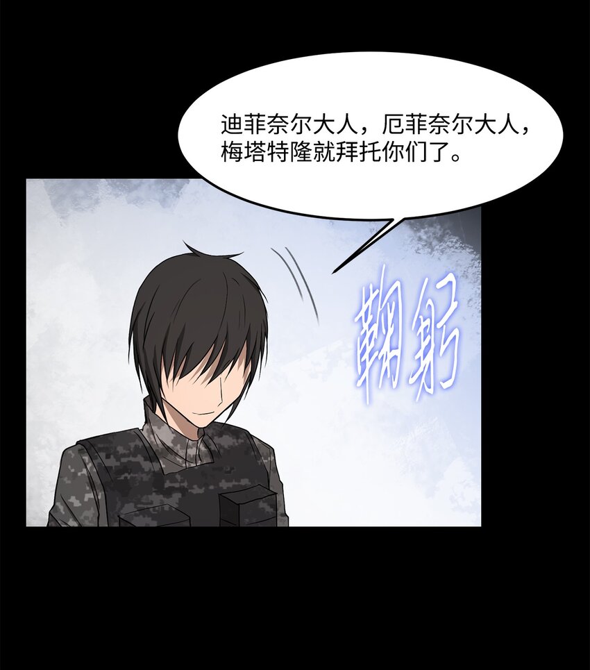 030 神髓被夺10