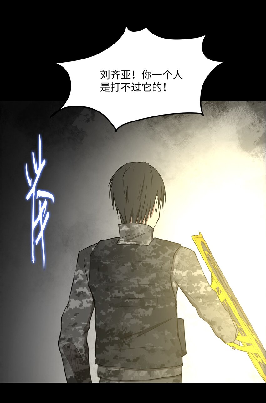 030 神髓被夺27