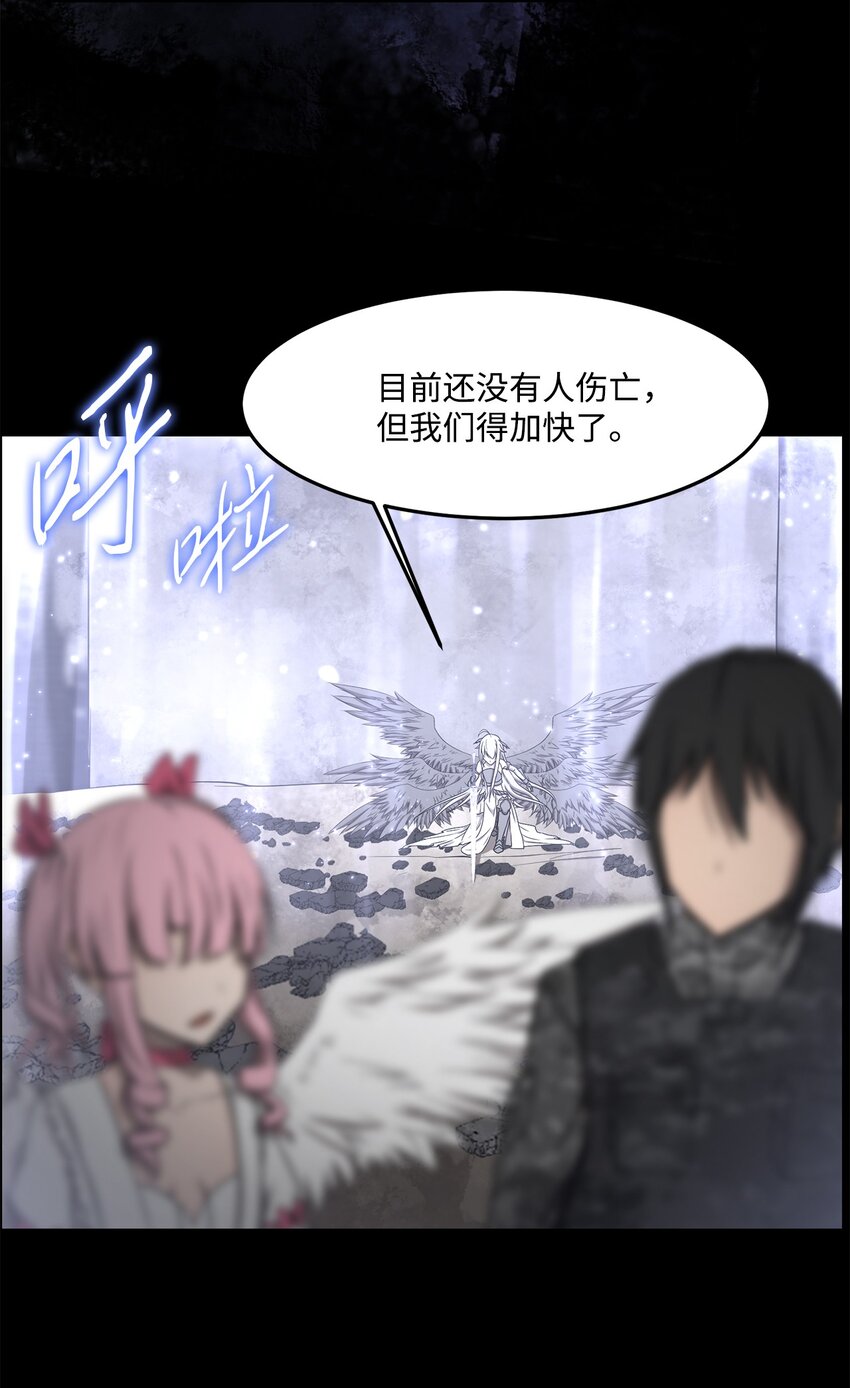 030 神髓被夺3