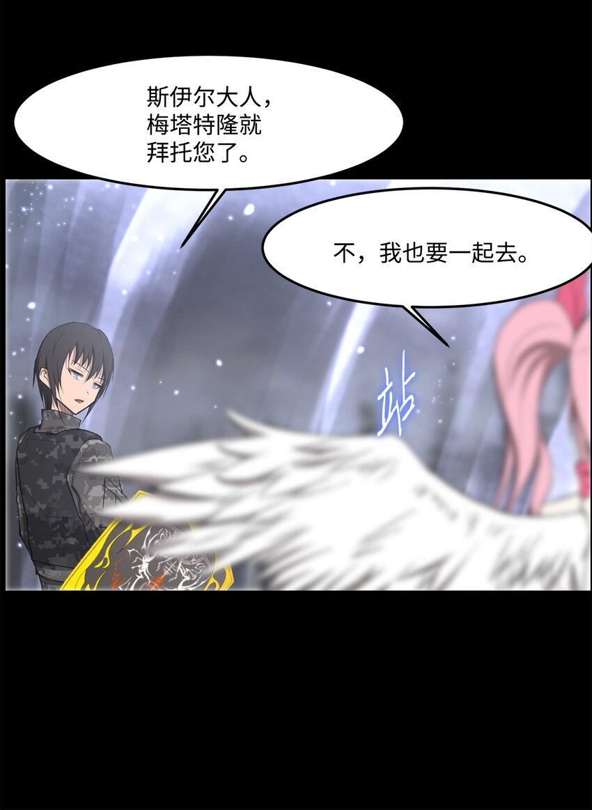 030 神髓被夺5