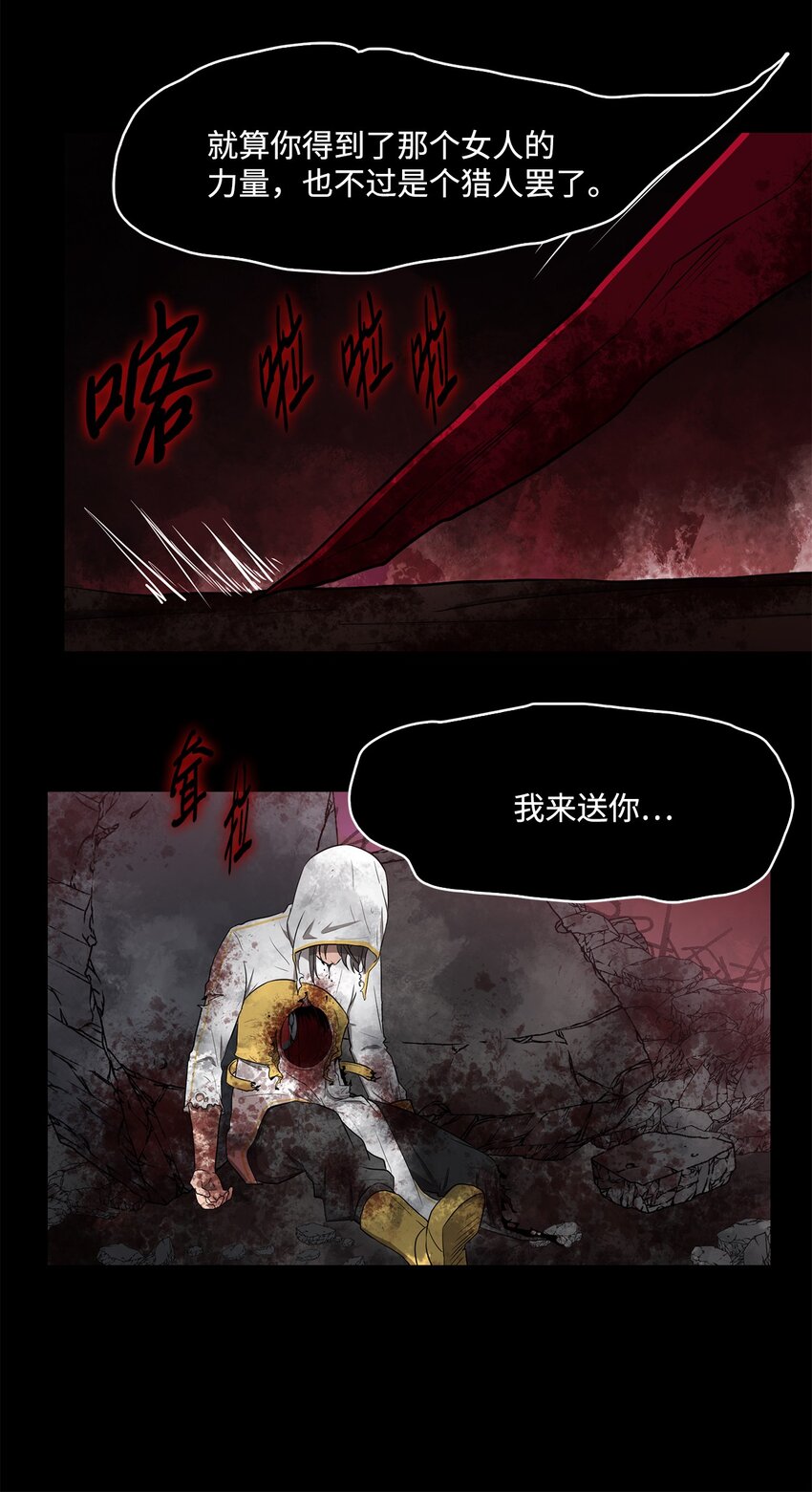 031 中计了11