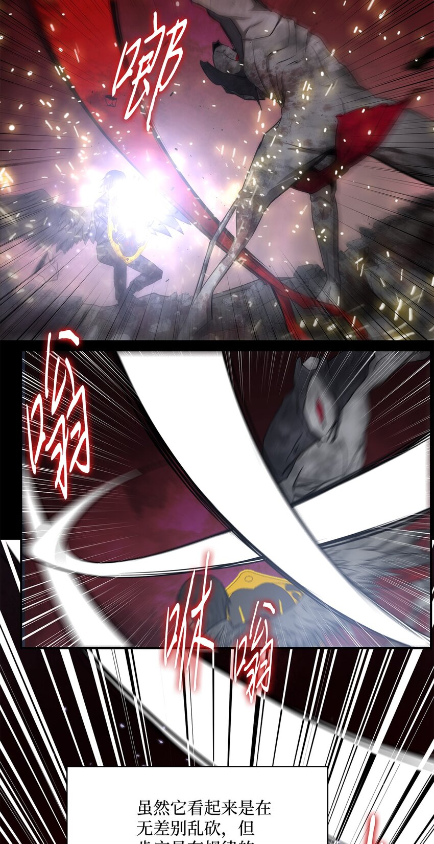 031 中计了20