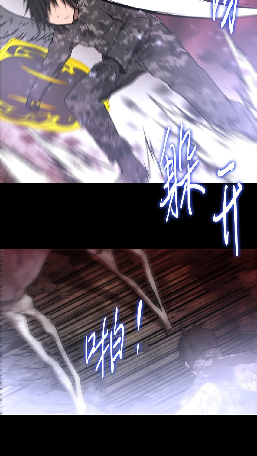031 中计了23