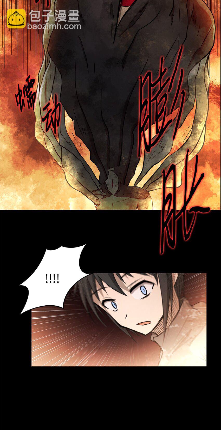 031 中计了28