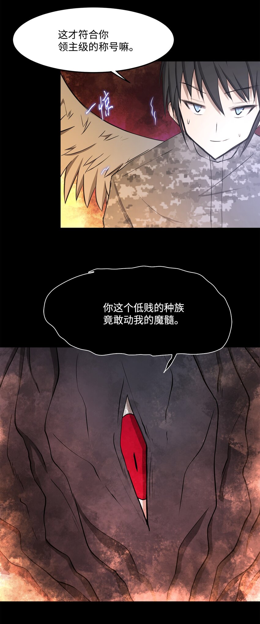 031 中计了30
