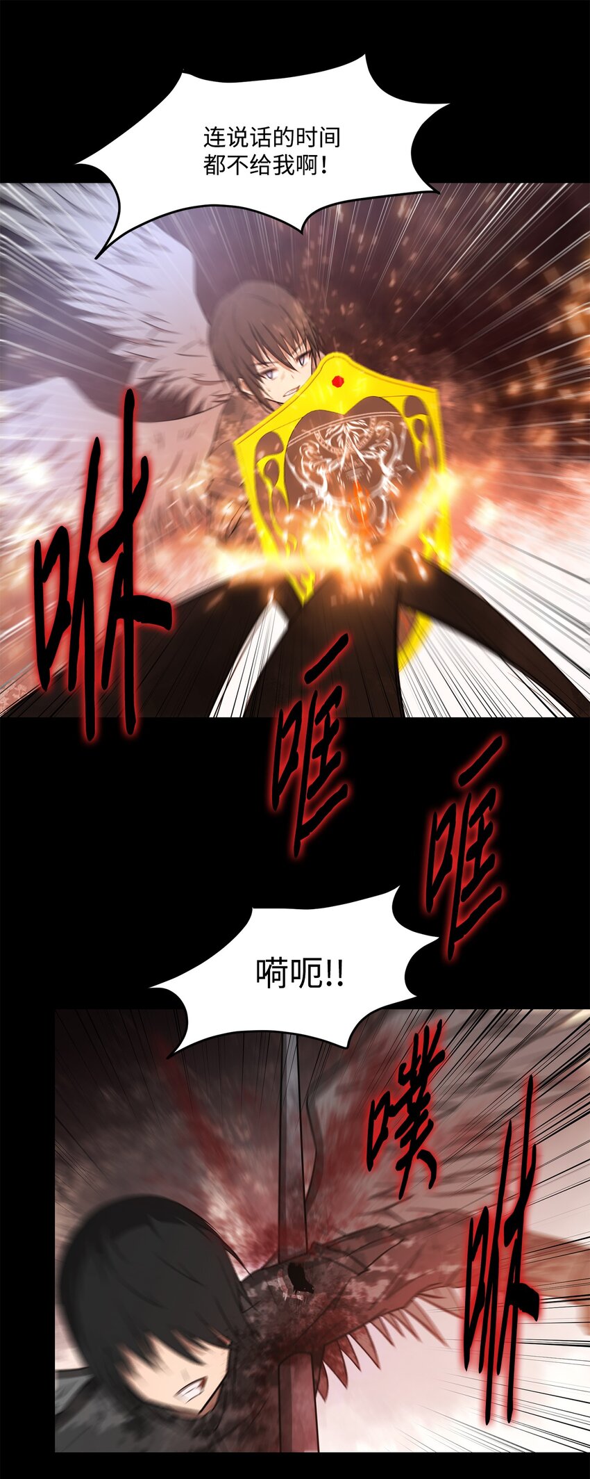 031 中计了34