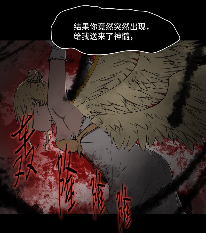 031 中计了44