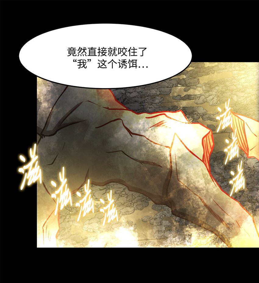 031 中计了56