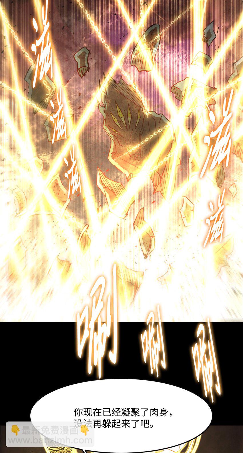 031 中计了60