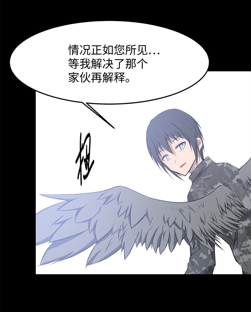 031 中计了7