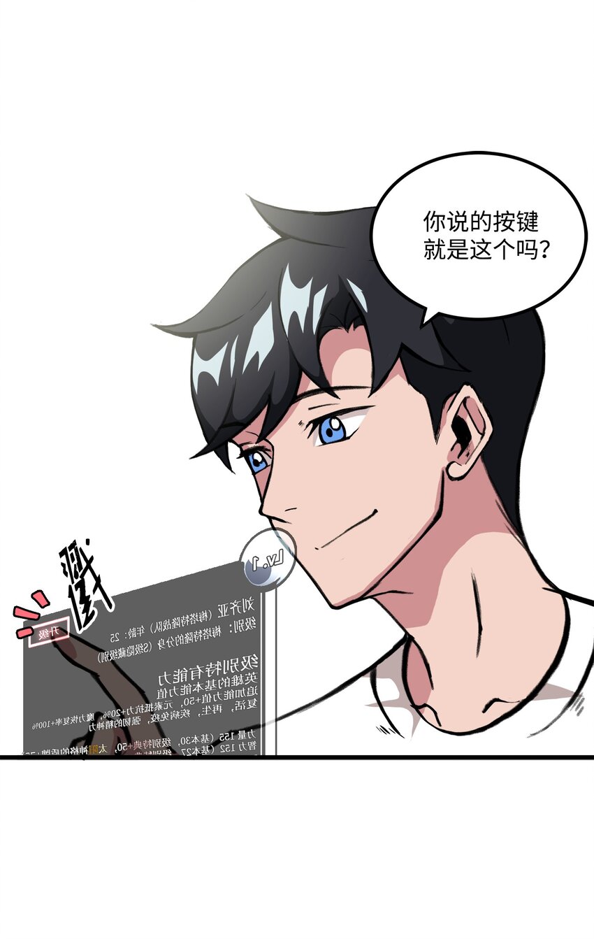 034 开始升级34