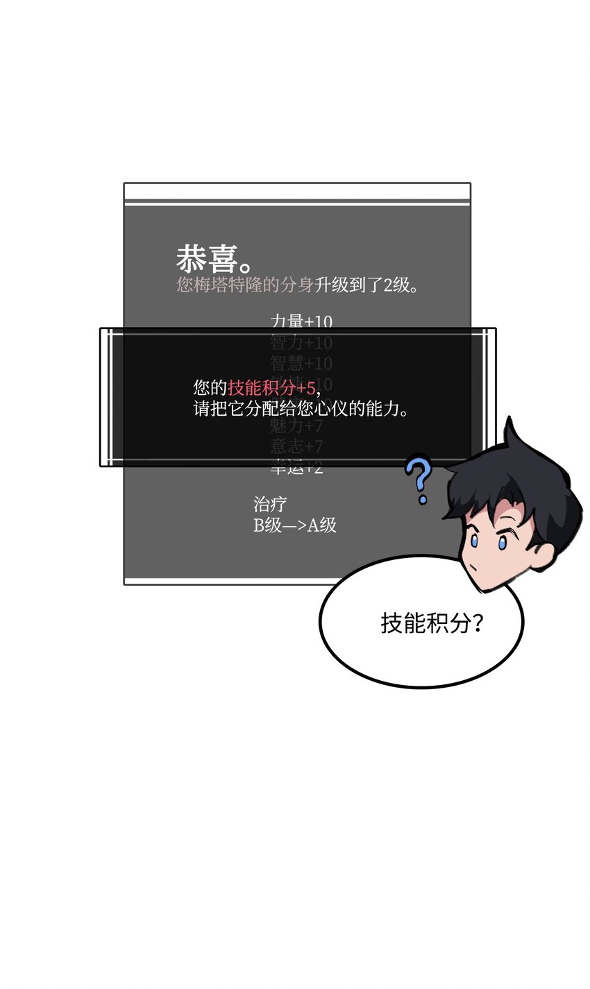 034 开始升级35