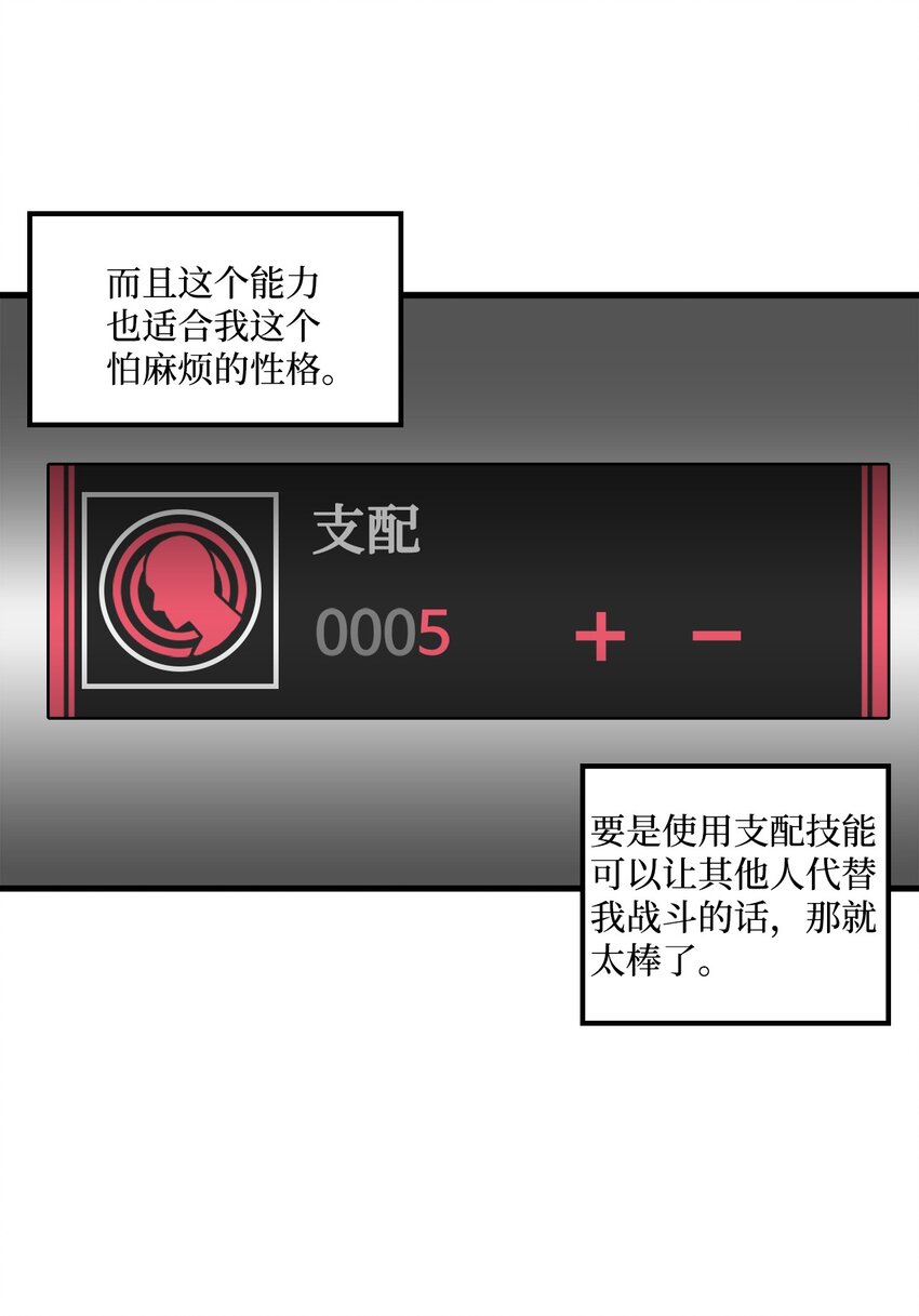 034 开始升级41