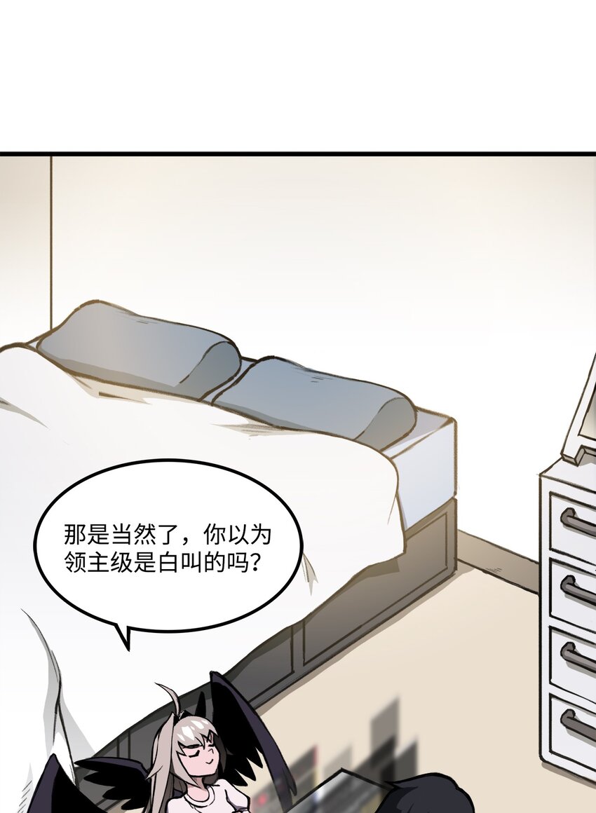 034 开始升级43