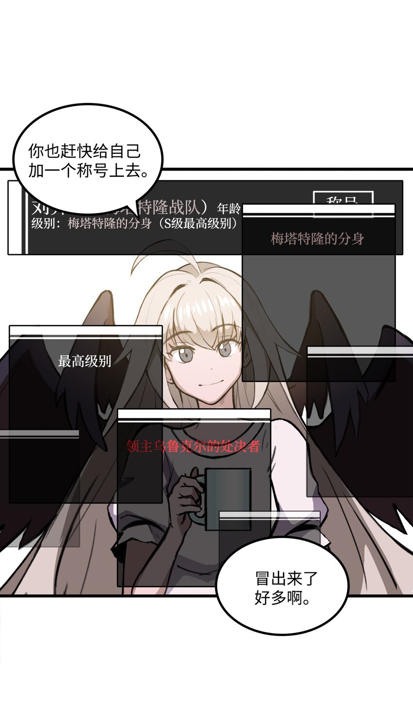 034 开始升级47