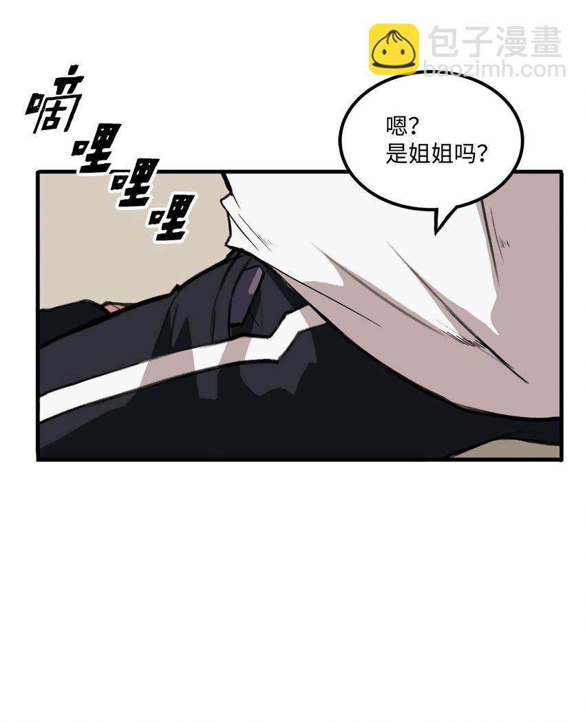 034 开始升级59