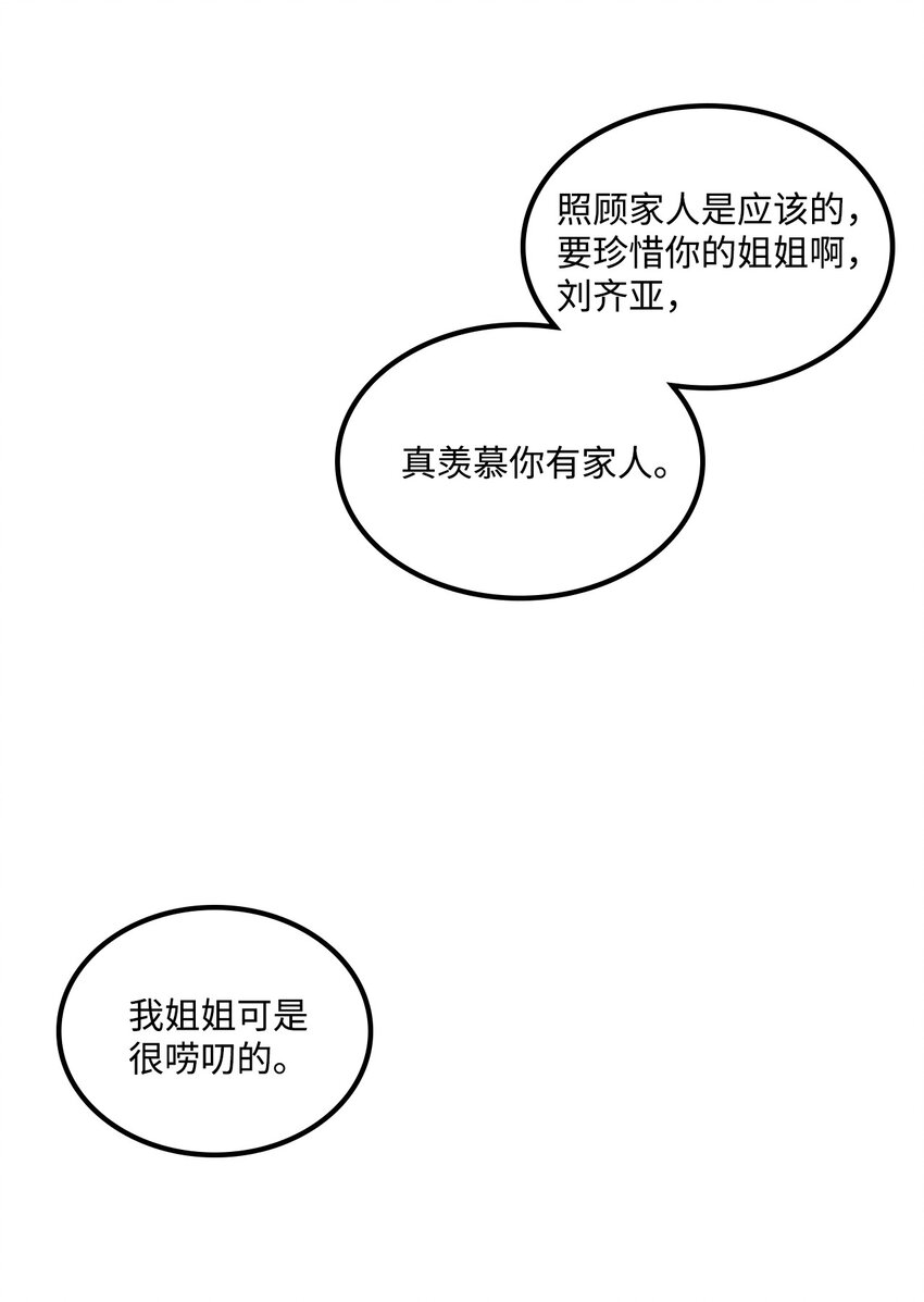 034 开始升级62