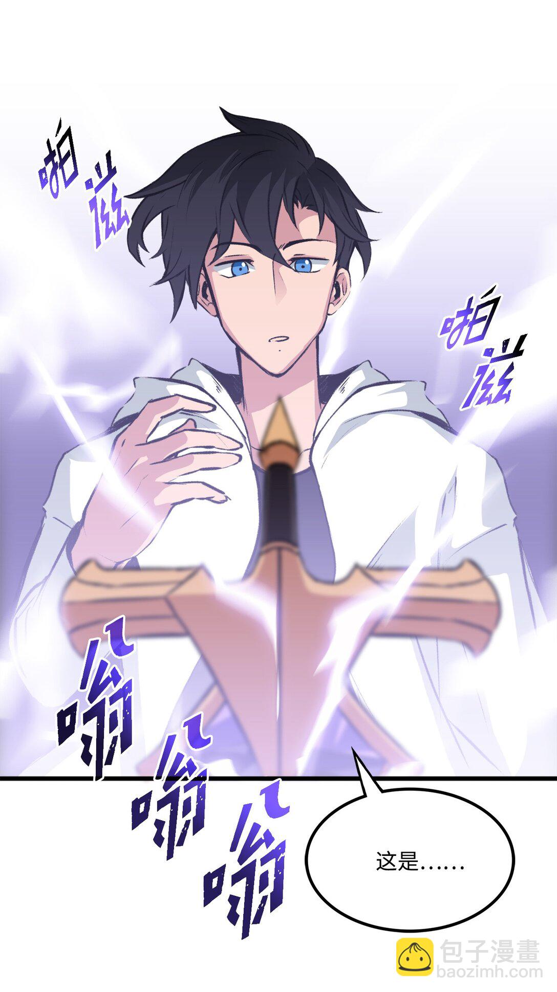 052 我不屑与你动手12