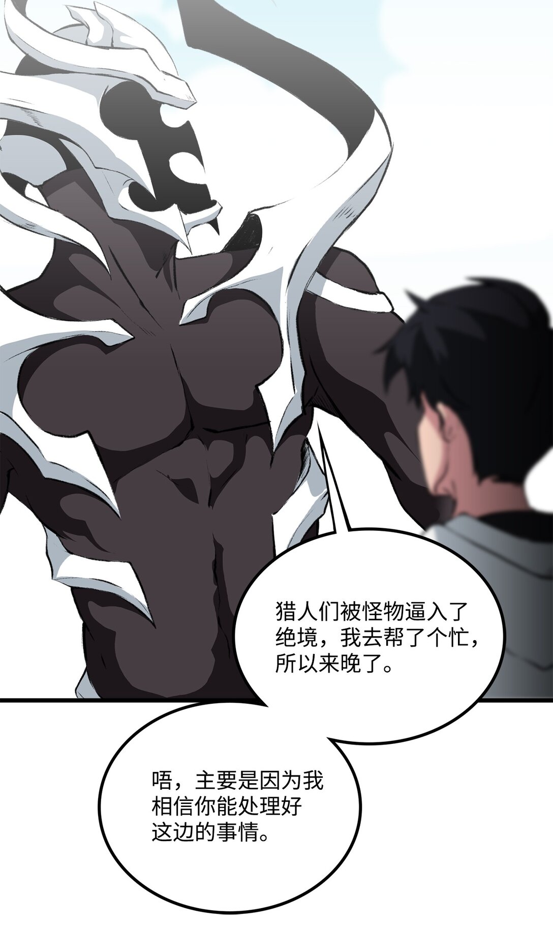 052 我不屑与你动手2