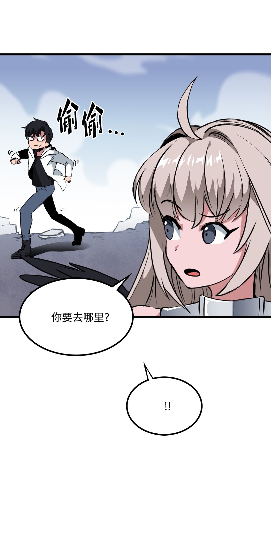 052 我不屑与你动手50