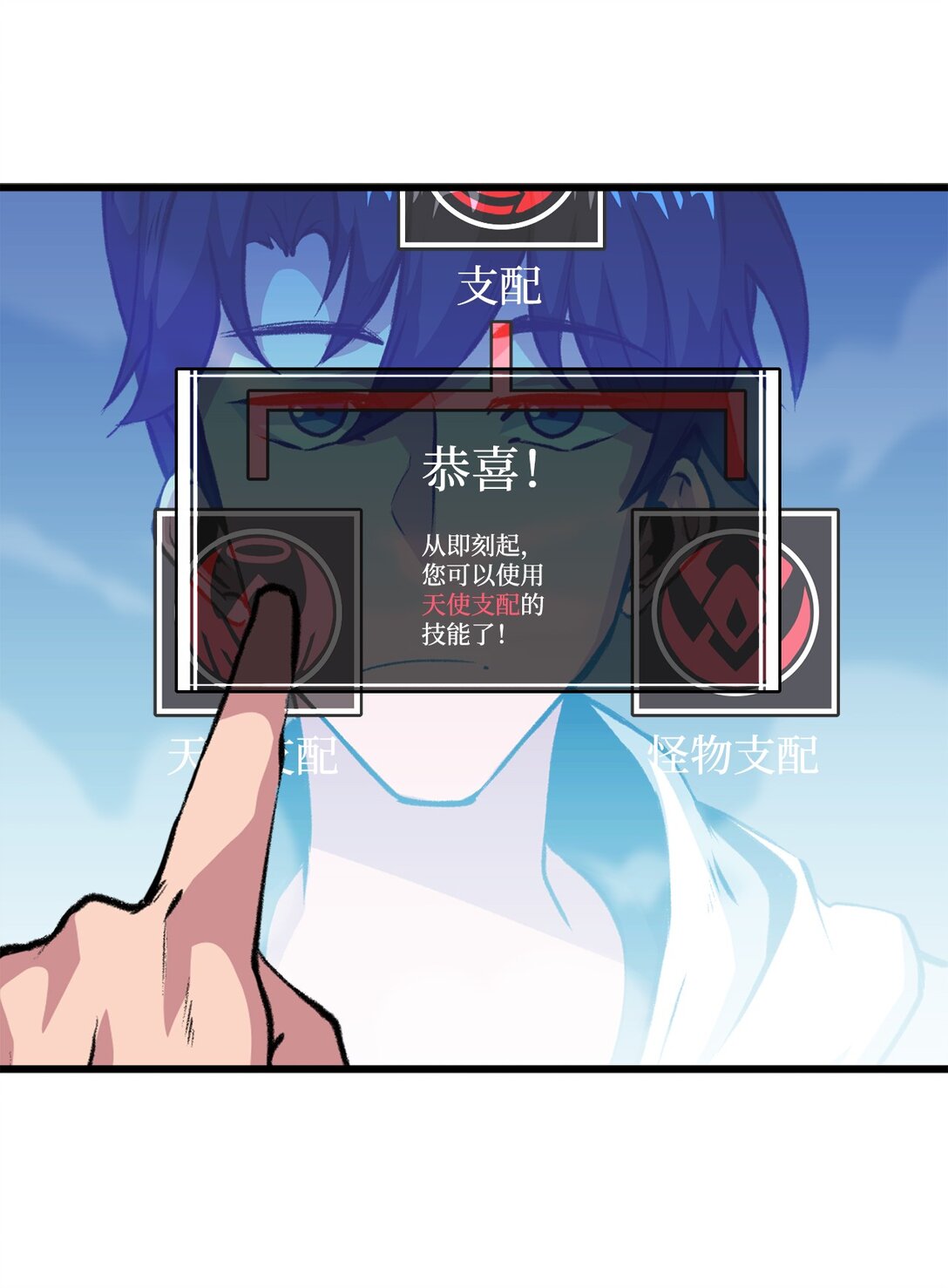 052 我不屑与你动手60