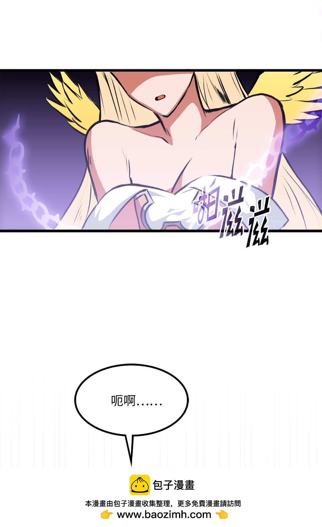 052 我不屑与你动手67