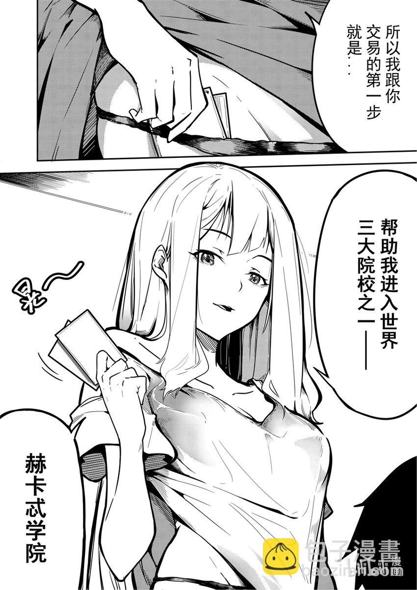 02 交易20