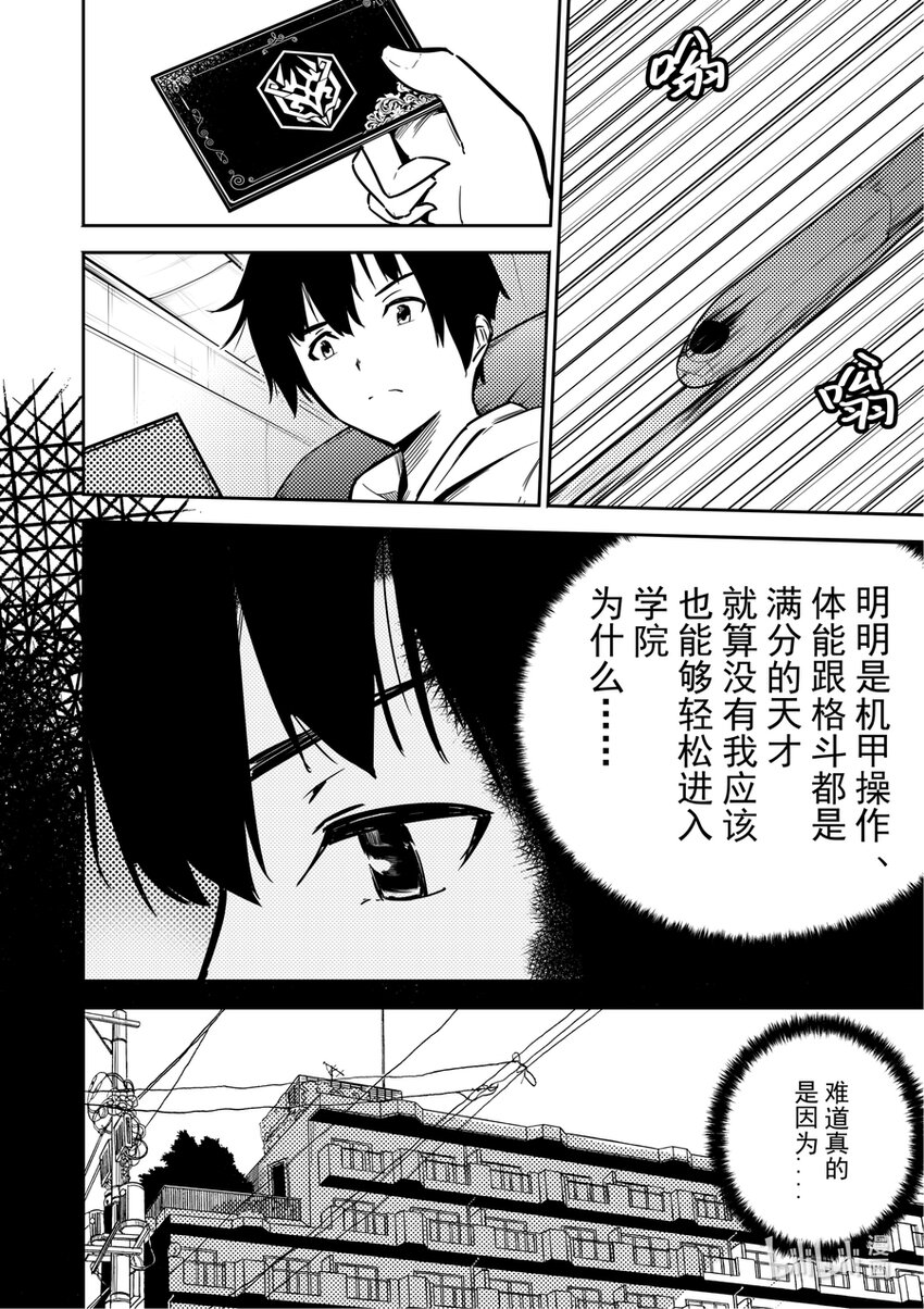 03 旅程11