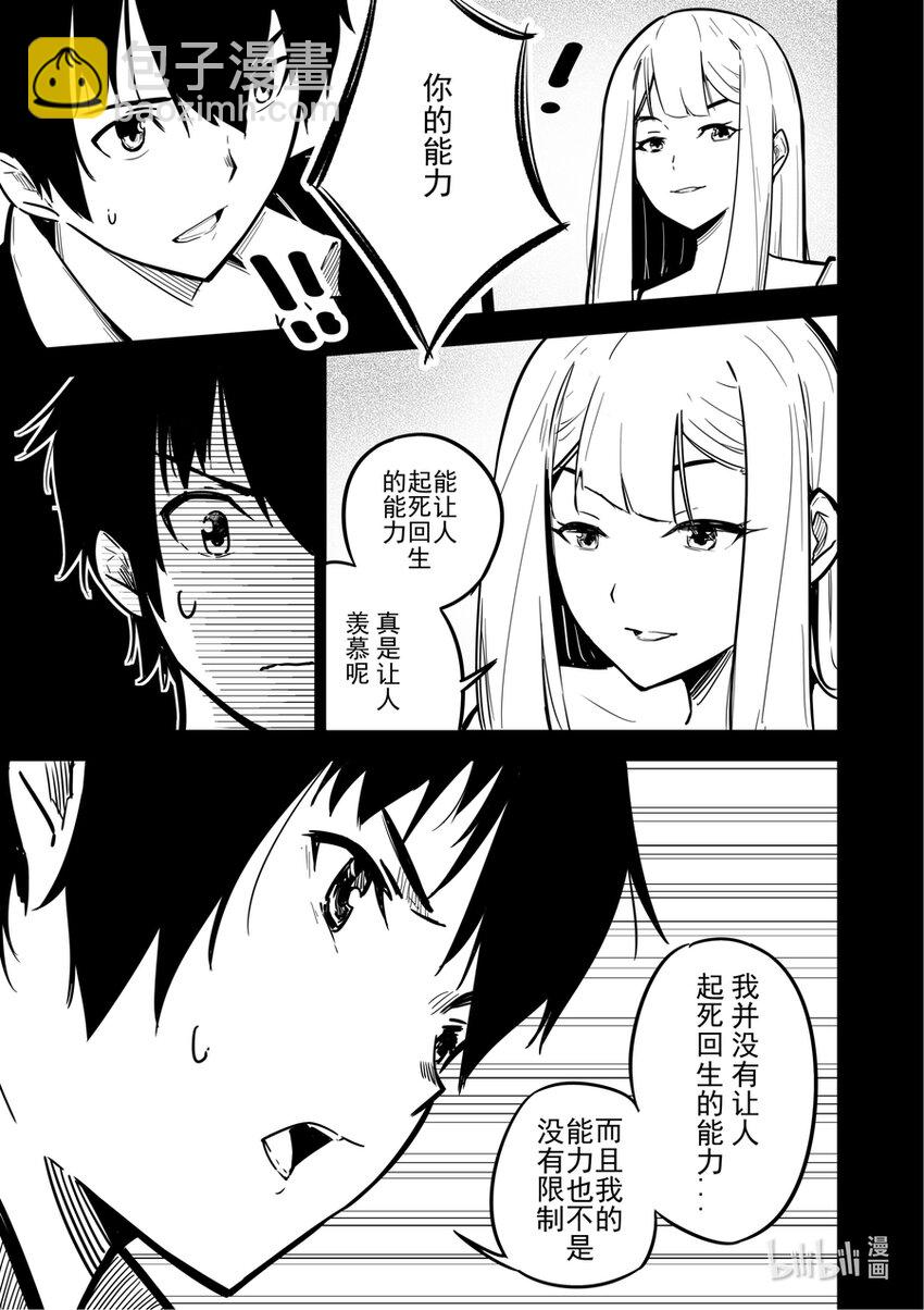 03 旅程12