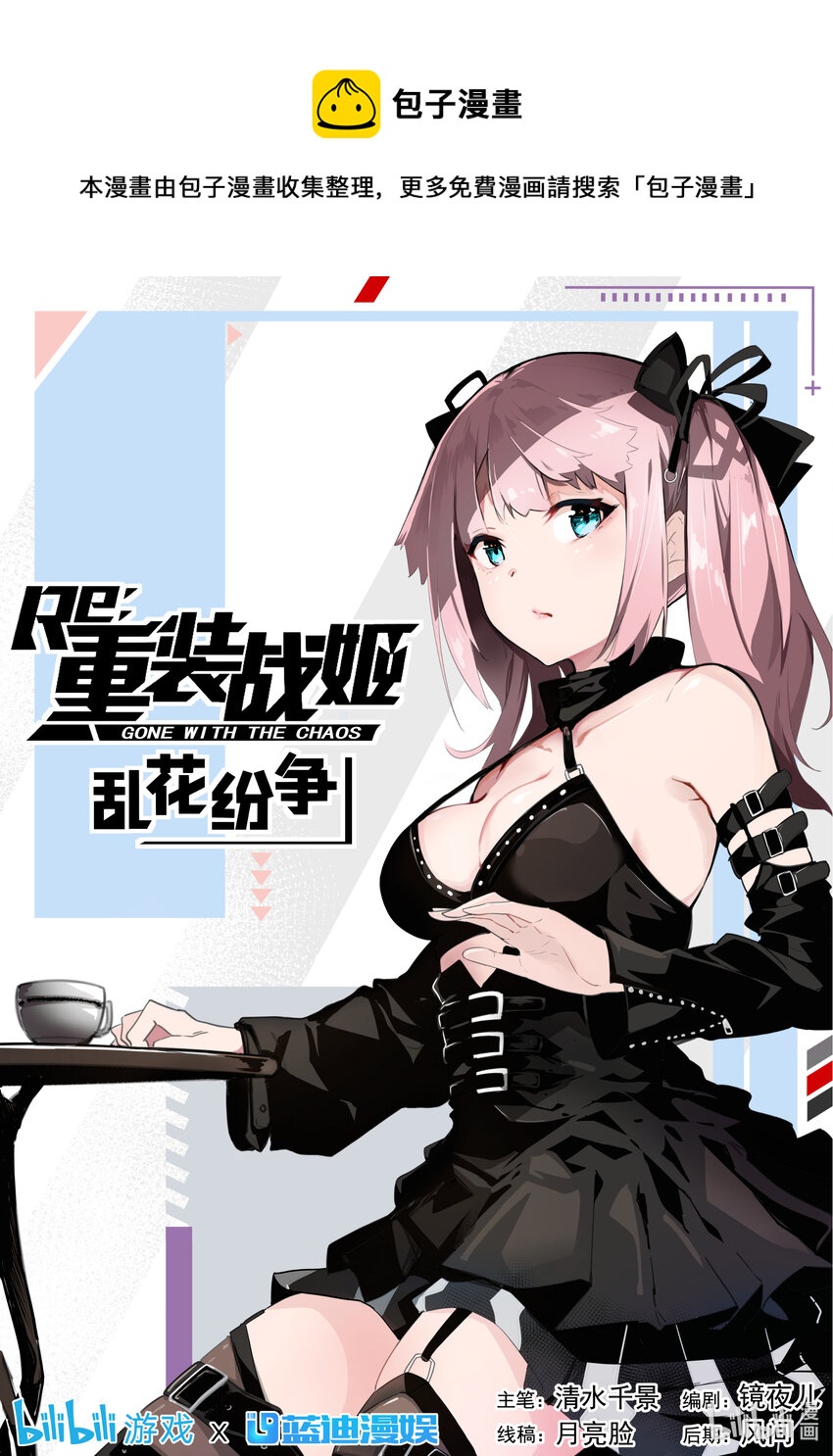 09 黑色的回忆（上）0