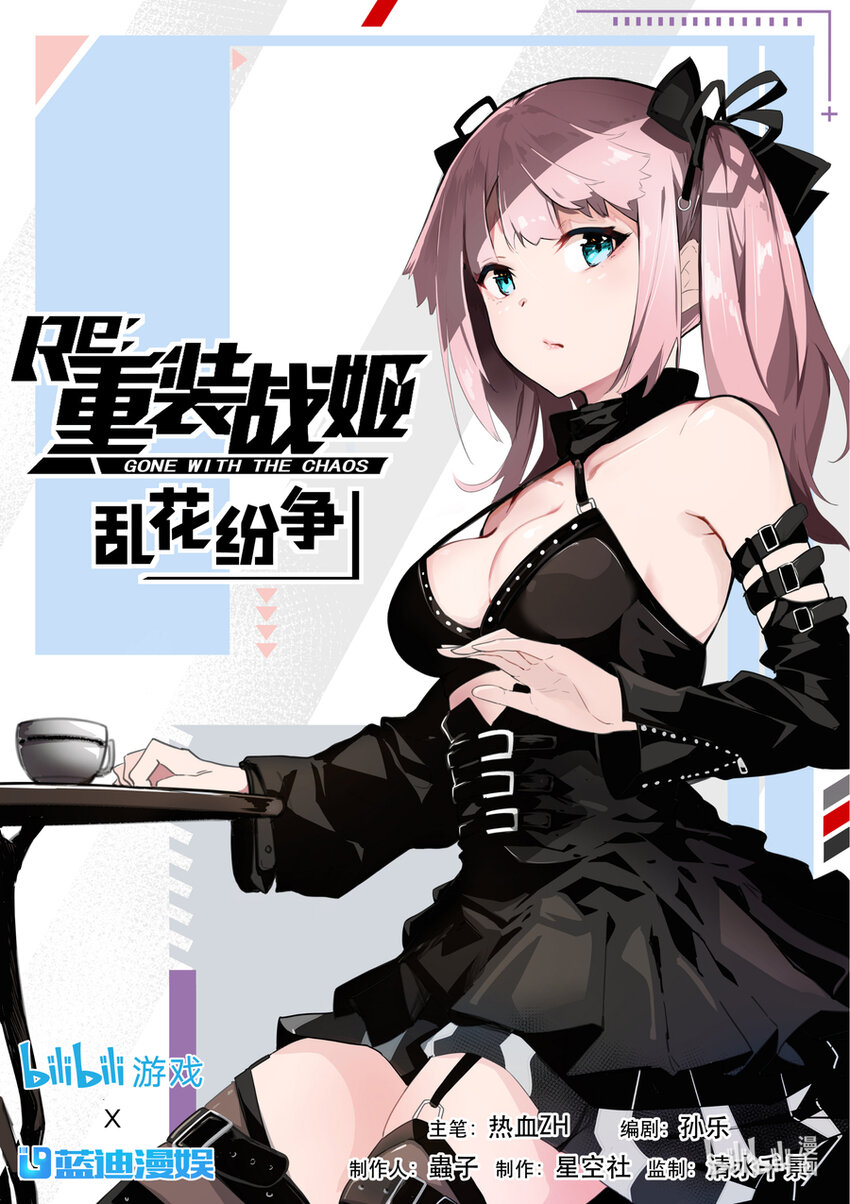 16 并肩前行0
