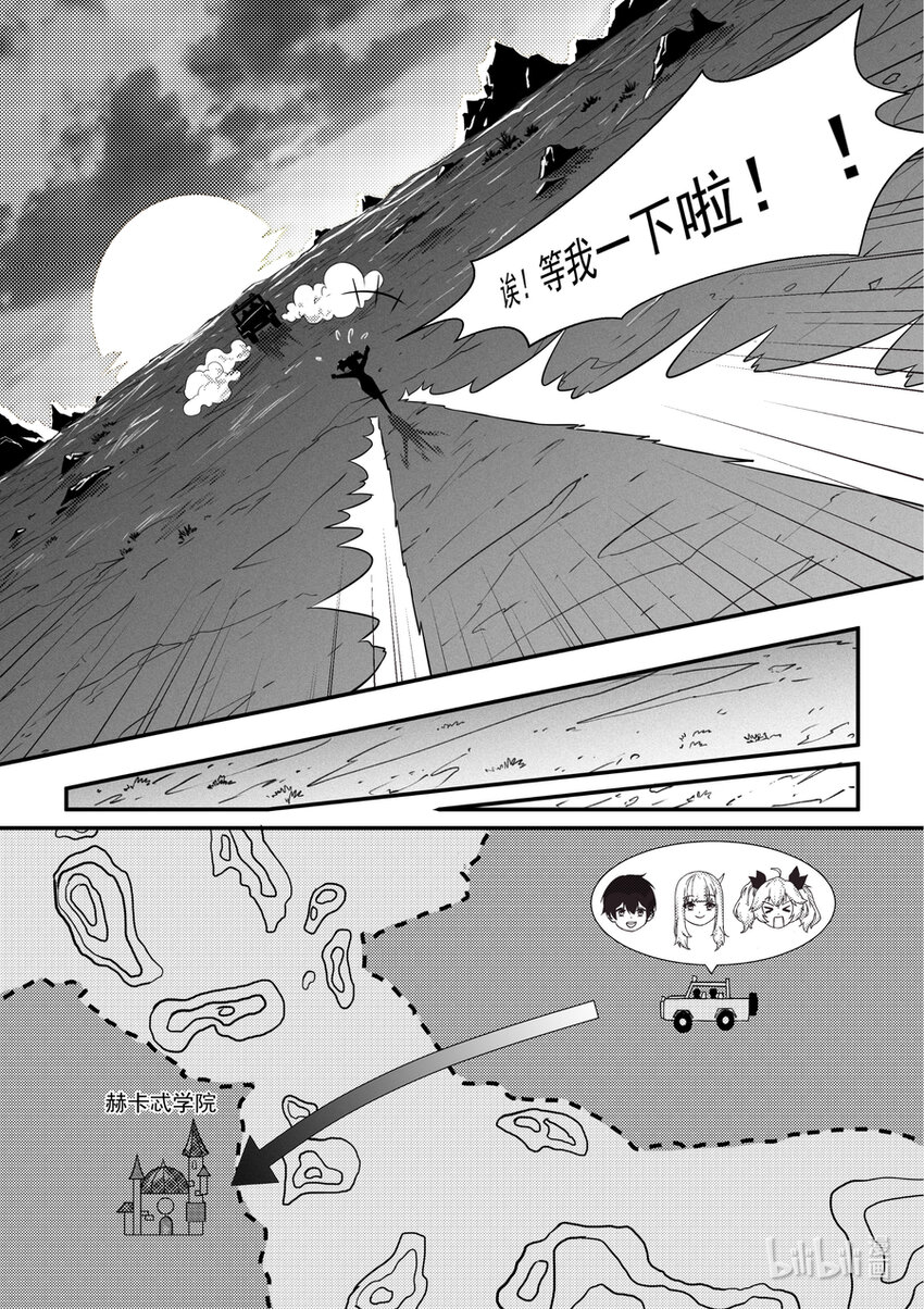16 并肩前行10