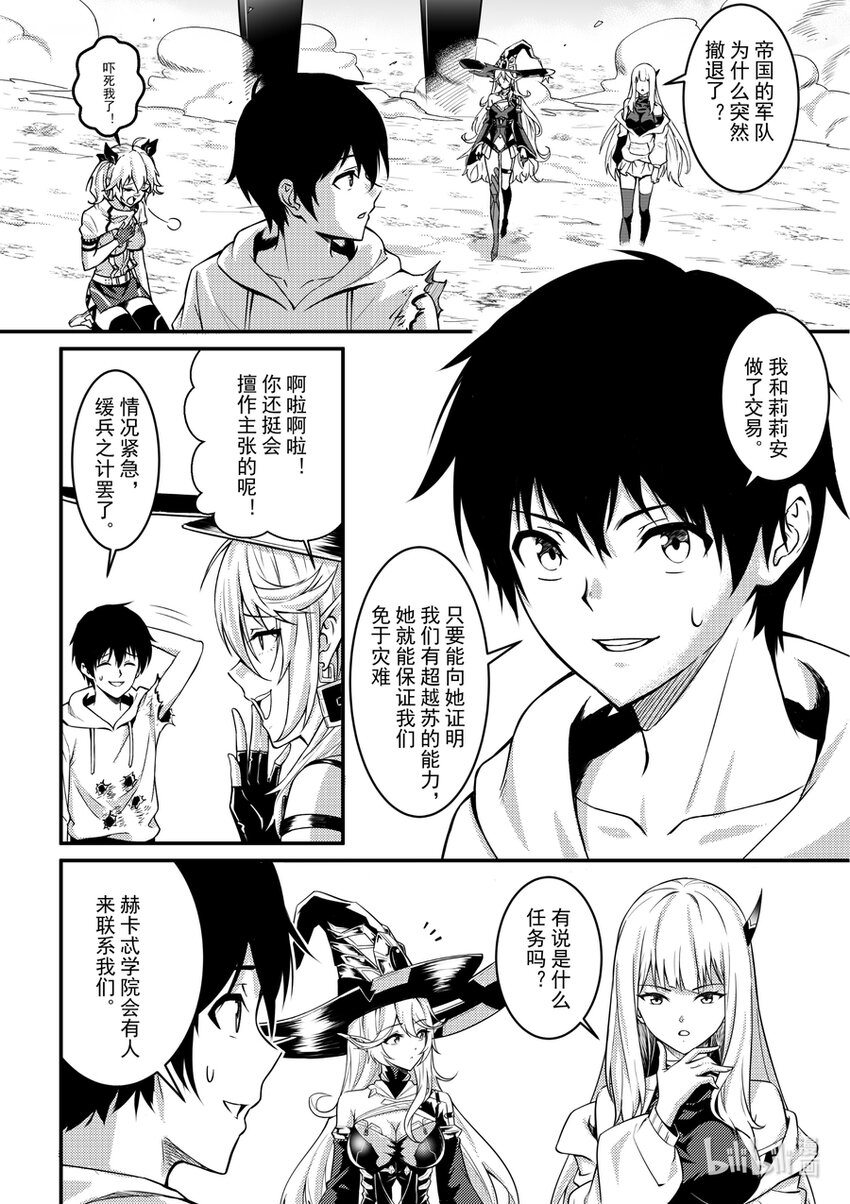 16 并肩前行2