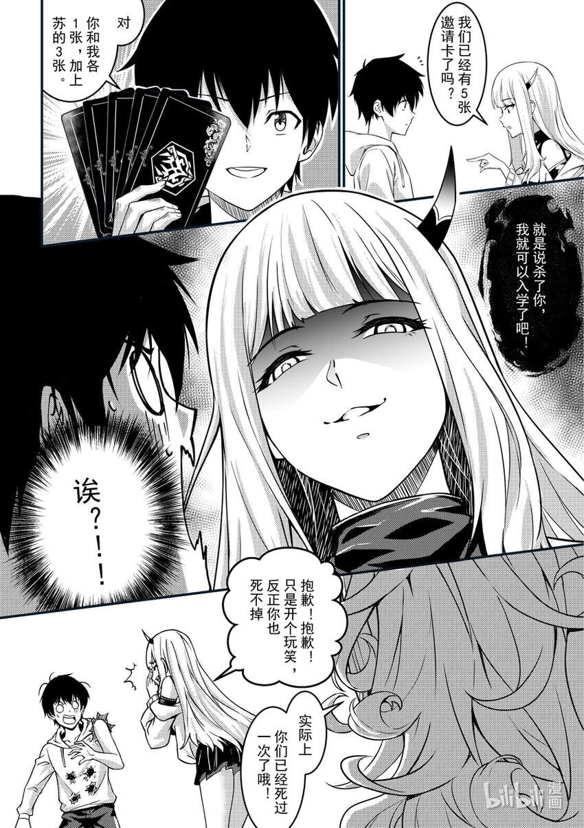 16 并肩前行4