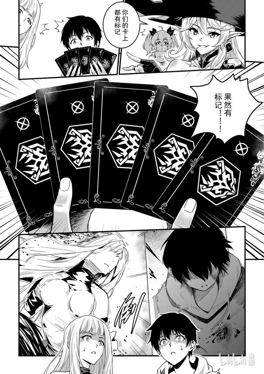 16 并肩前行5