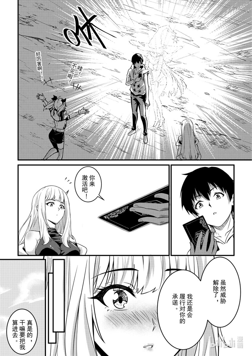16 并肩前行8