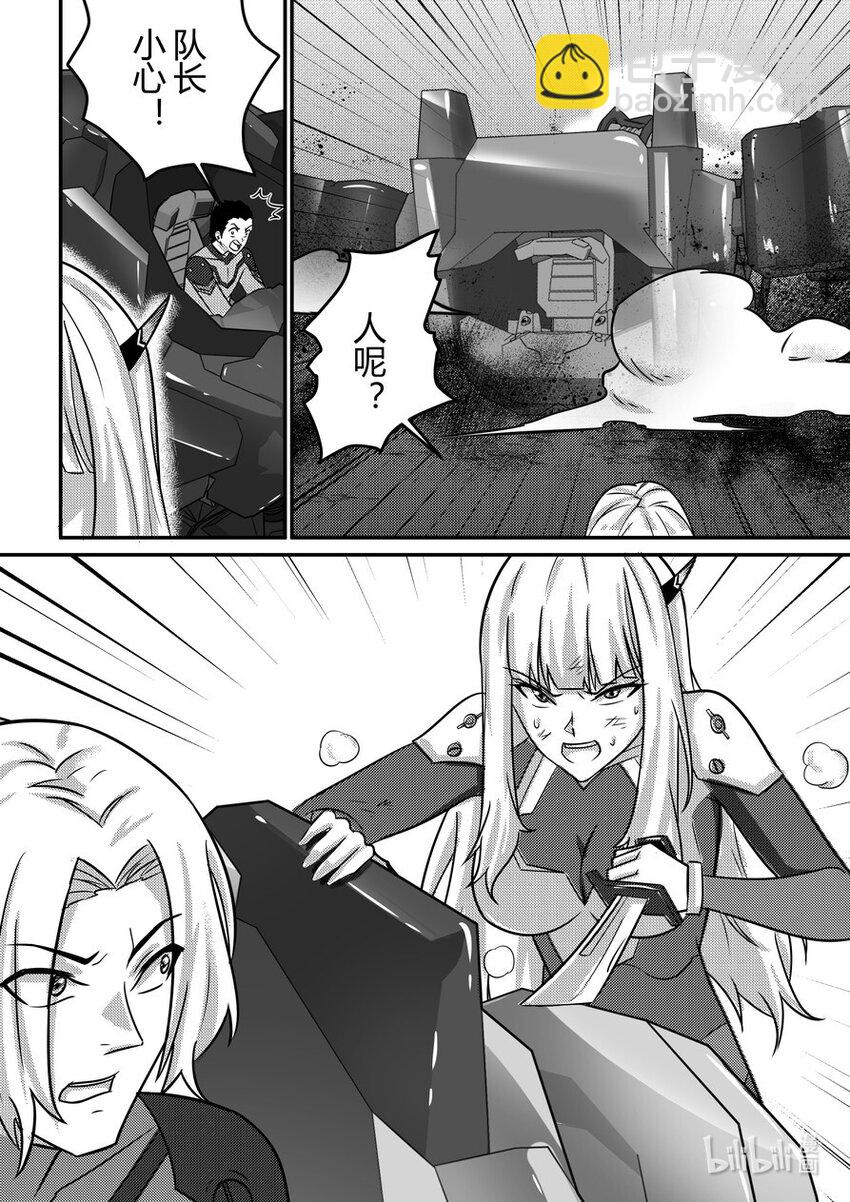 20 面具少女14