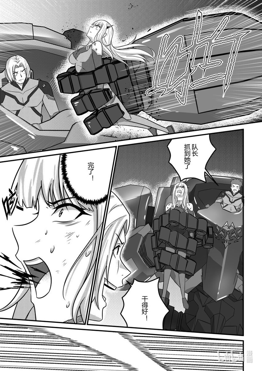 20 面具少女15