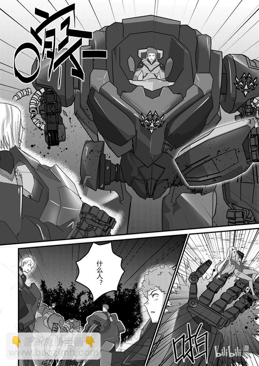 20 面具少女16